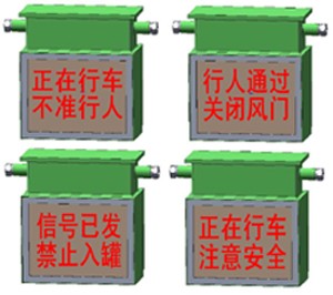供应XJH127本安型声光语言报警装置